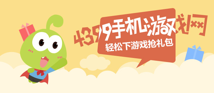 李家超感谢国家给予香港宝贵机会v4.8.2 安卓手机版