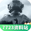 上海野生动物园回应老虎吃草v1.3.6 安卓手机版