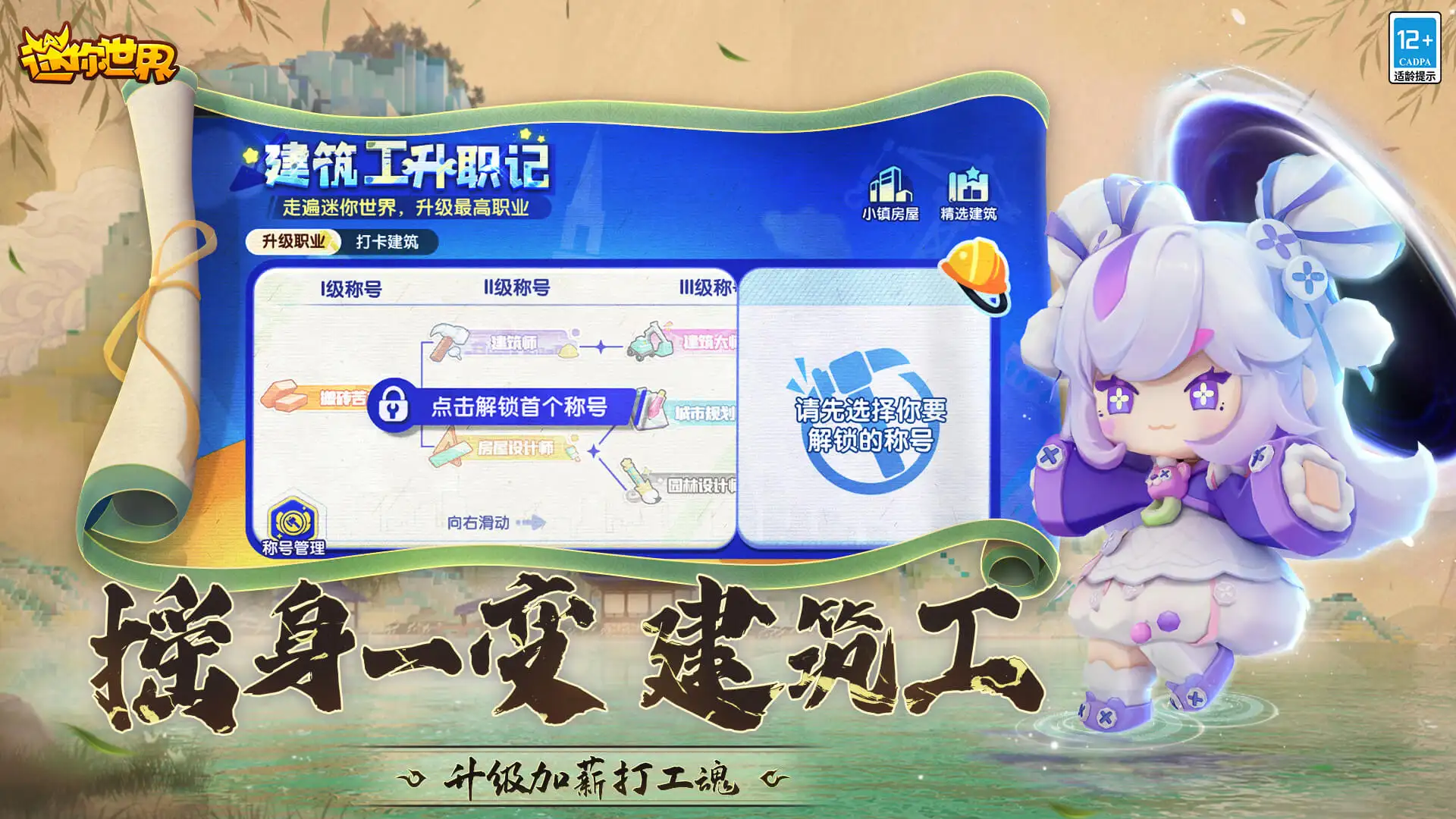 京东健康送免单刘涛同款诺特兰德